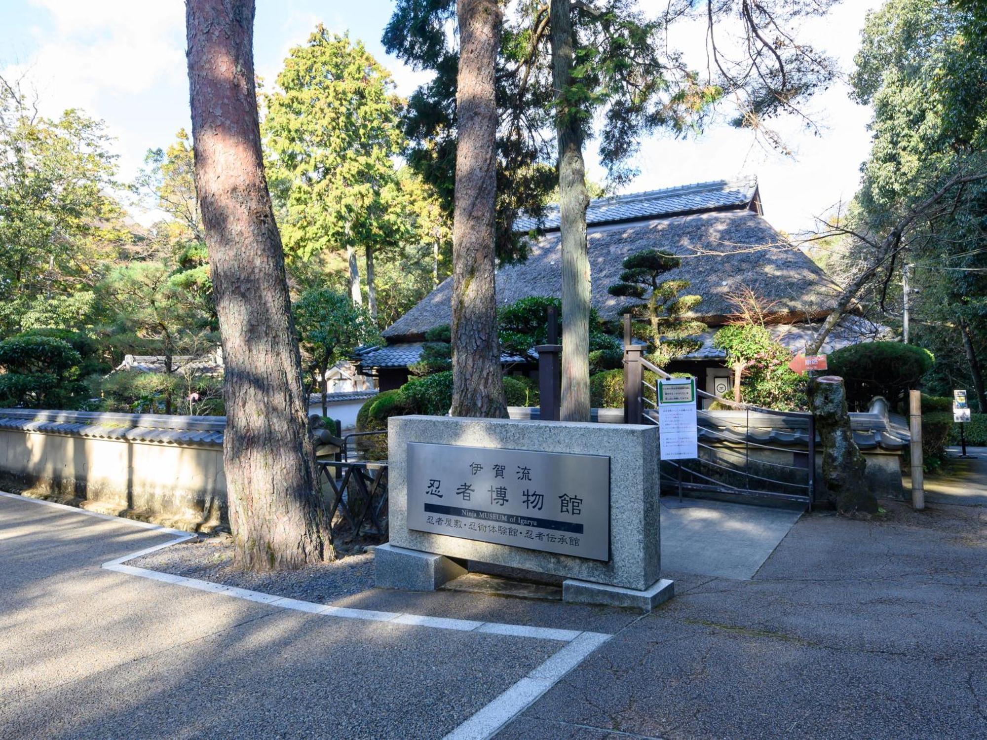 Iga Ueno City Hotel Exteriör bild